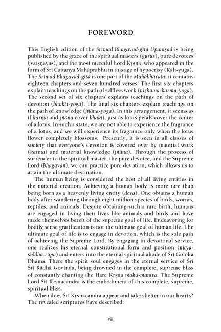 Bhagavad Gita: The Song of God